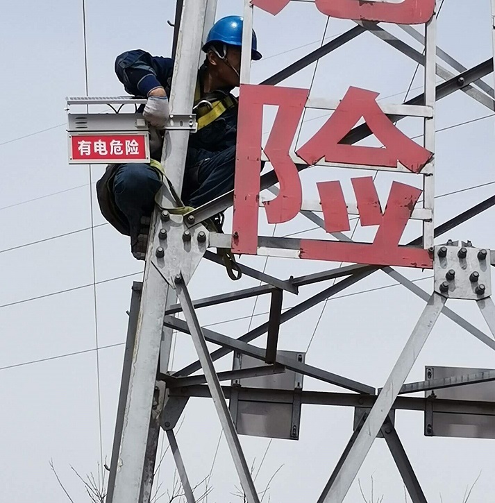 高壓電子智能警示牌 高壓電子智能警示牌